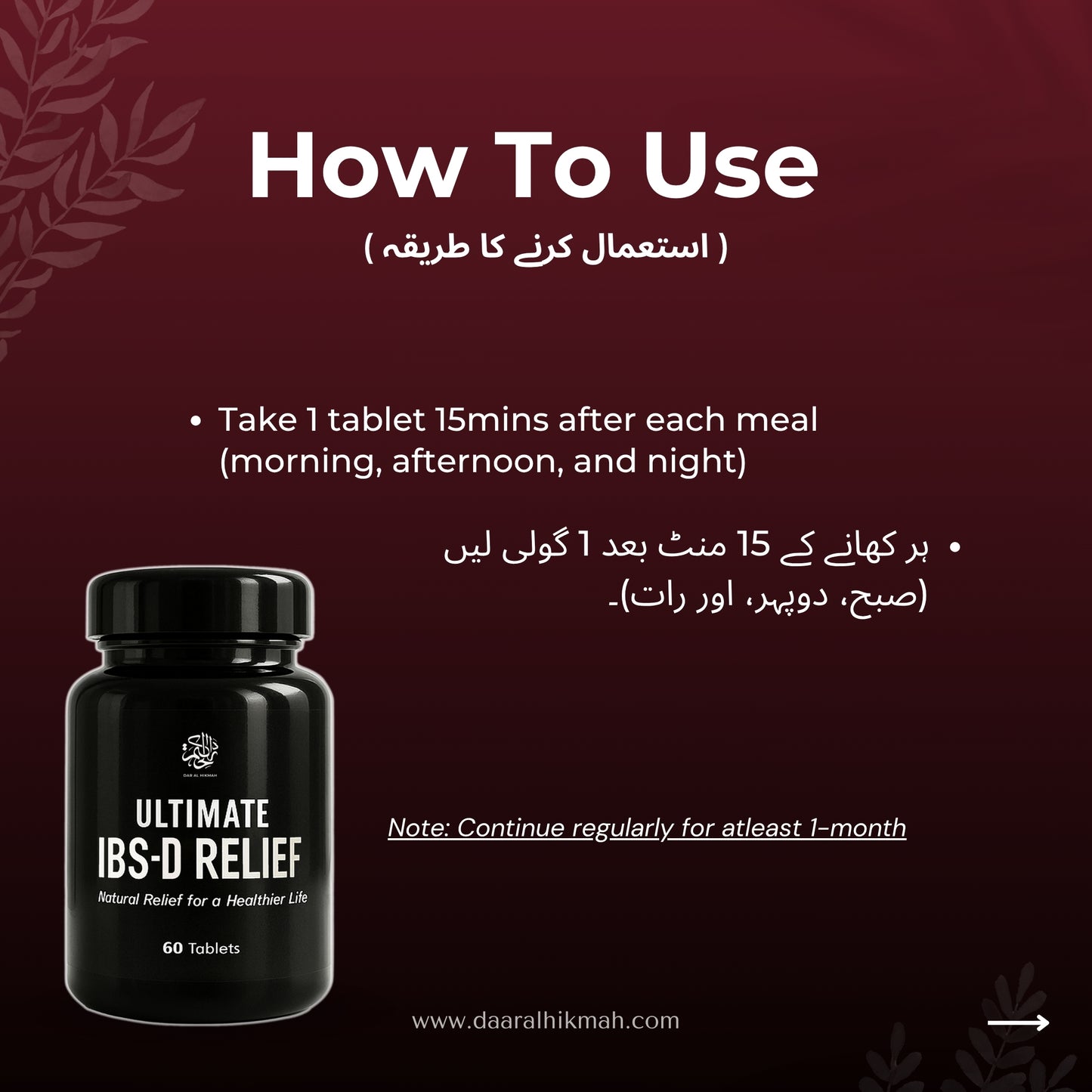 Ultimate IBS-D Relief - Tablets
