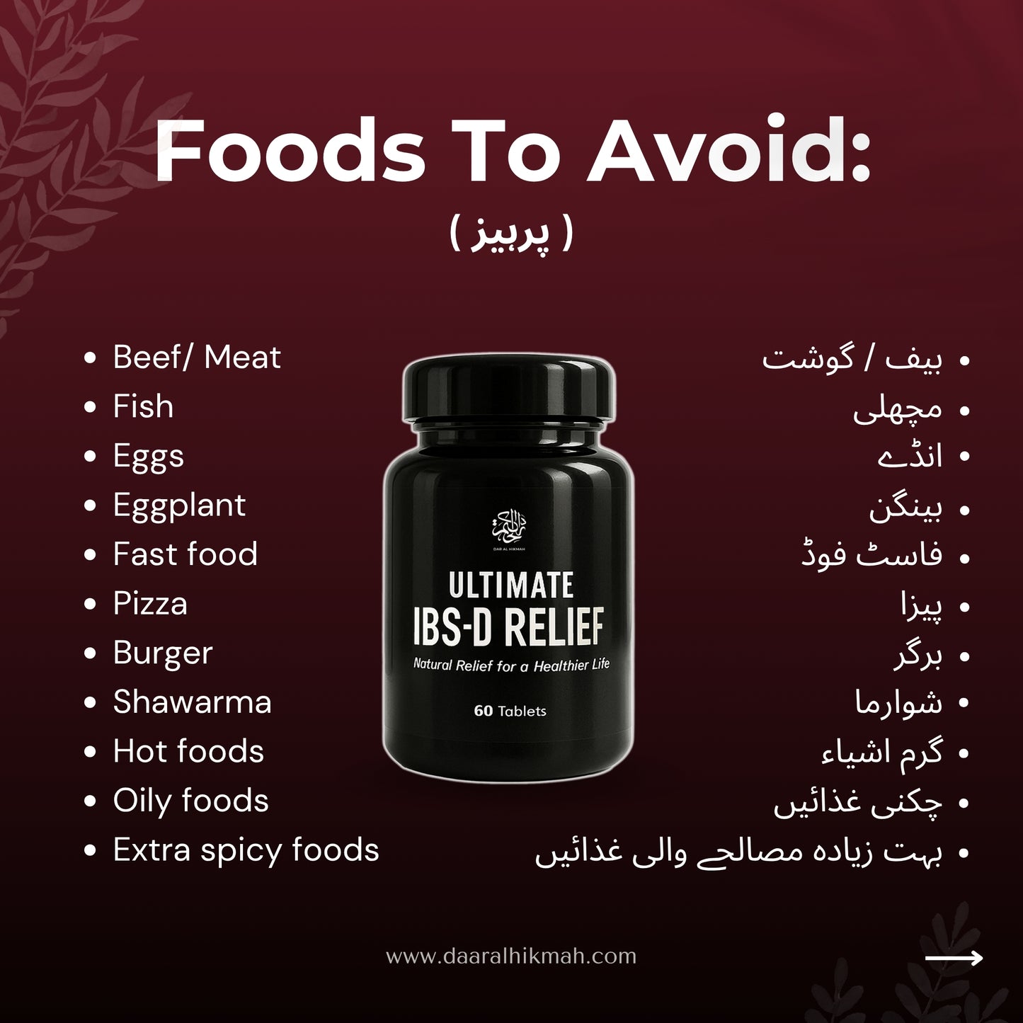 Ultimate IBS Mixed Relief