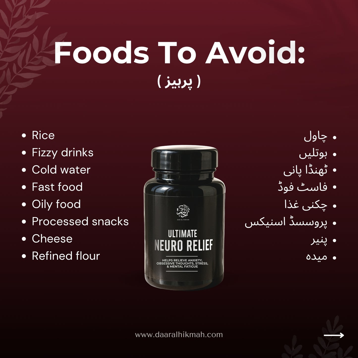 Ultimate Neuro Relief - Tablets