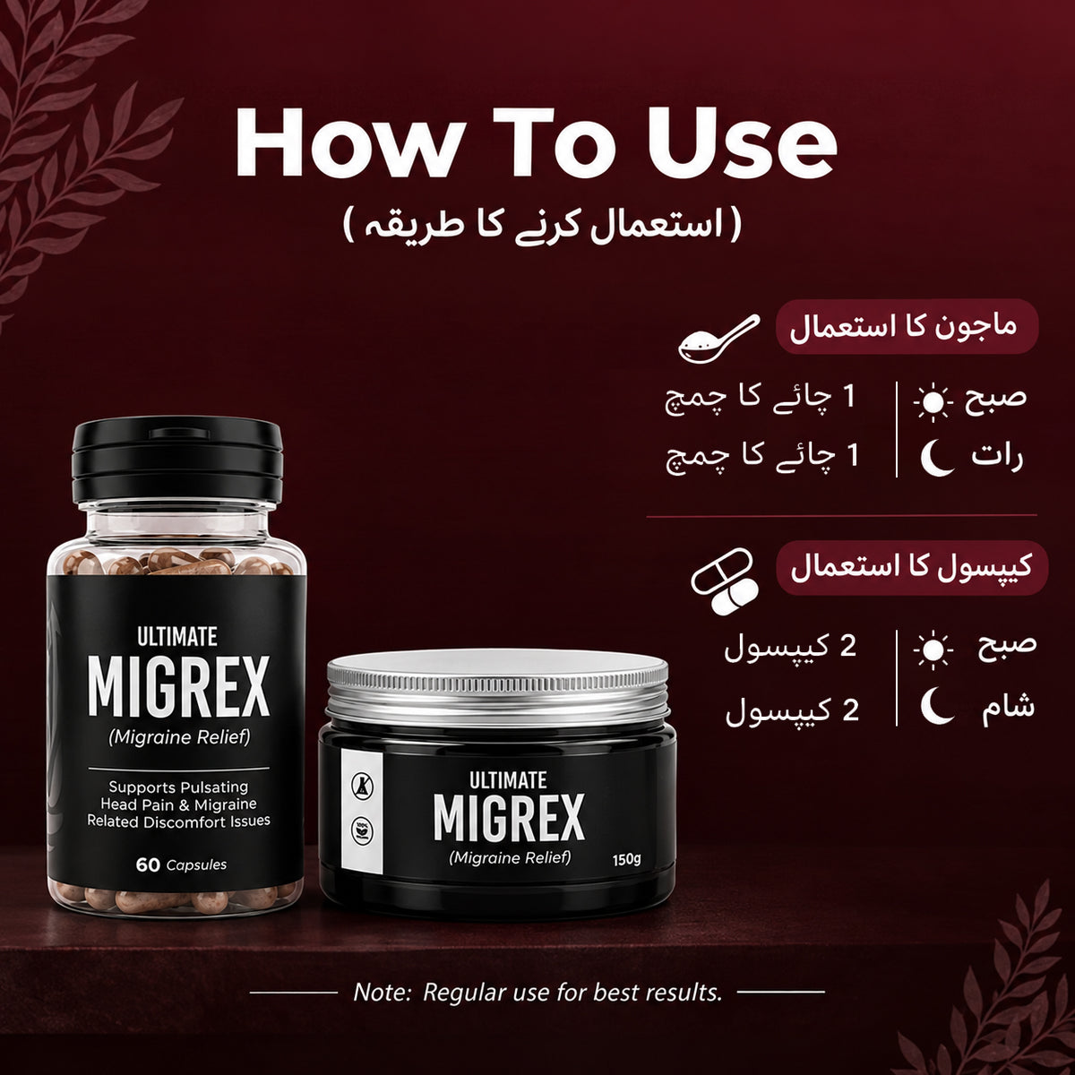 Ultimate Migrex Relief