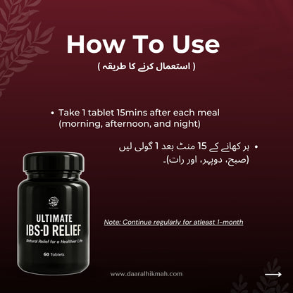 Ultimate IBS-D Relief - Tablets