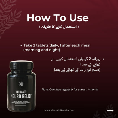 Ultimate Neuro Relief - Tablets