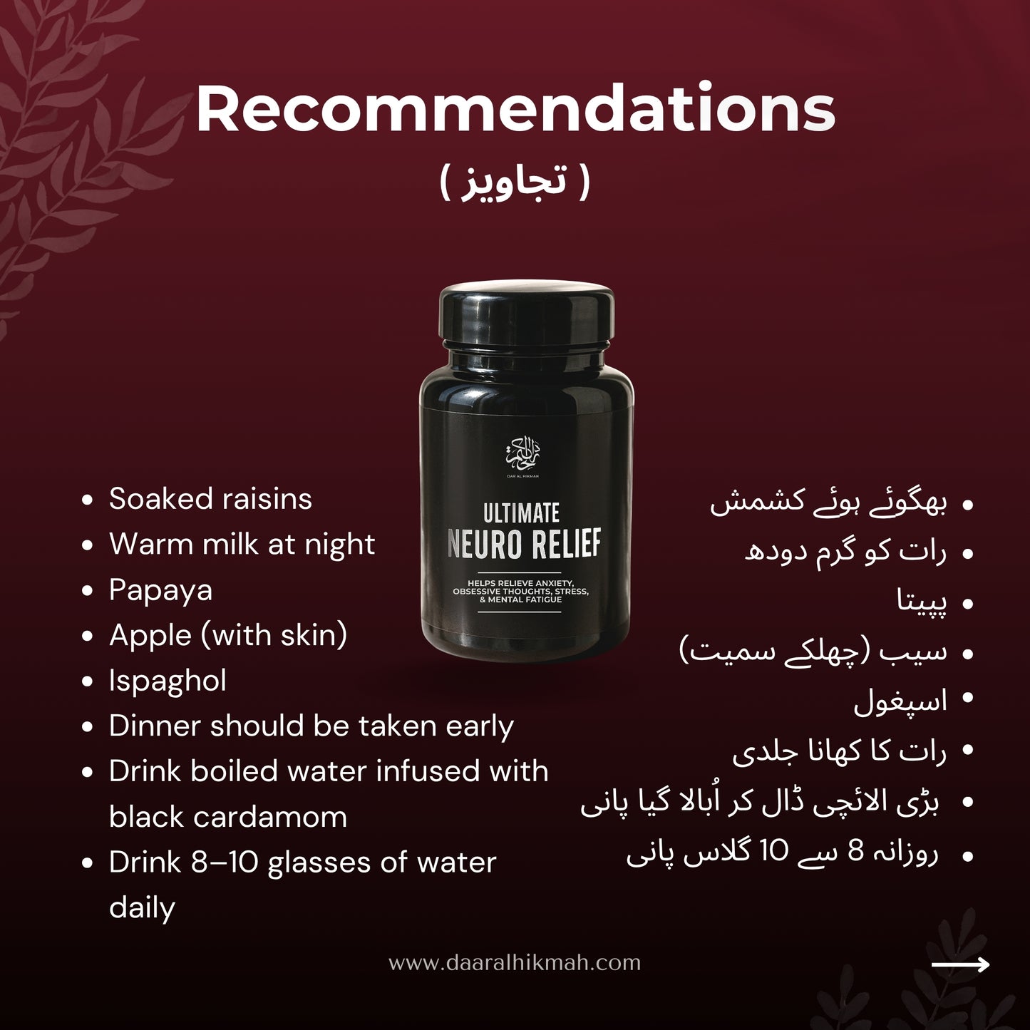 Ultimate Neuro Relief - Tablets
