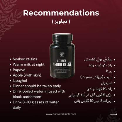 Ultimate Neuro Relief - Tablets