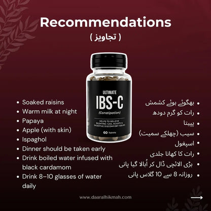 Ultimate IBS-C Relief - Capsules