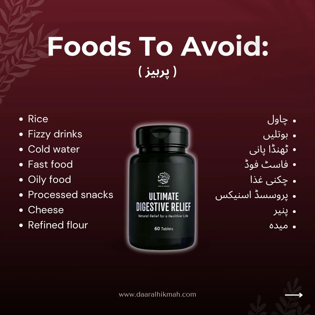 Ultimate Digestive Relief - Tablets