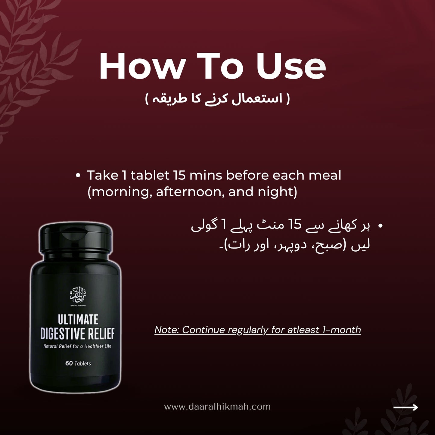 Ultimate Digestive Relief - Tablets