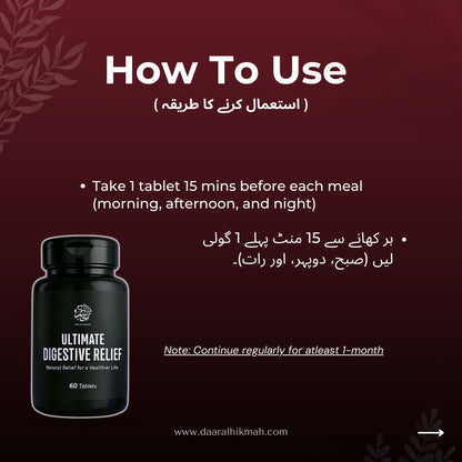 Ultimate Digestive Relief - Tablets