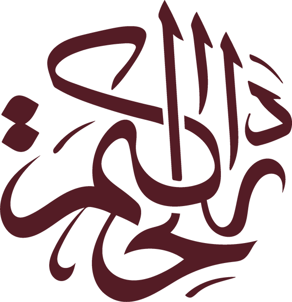 Dar al Hikmah